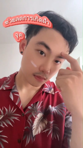 RDL Babyface ไวท์เทนนิ่งครีมลดการเกิดฝ้า มีมอสเจอร์ไรเซอร์เพิ่มความชุ่มชื่นให้ผิว