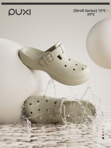 PUXI | Anti-slip EVA Clog Slippers