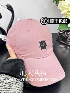 หมวกเบสบอลผู้หญิง หมวกทรงปากเป็ด หมวกกันแดด หมวกทรงกลม ฤดูใบไม้ผลิ ฤดูร้อน ฤดูใบไม้ร่วง ฤดูหนาว หมวกกันแดดแบบกว้าง หมวกกันแดดสีชมพูอ่อน