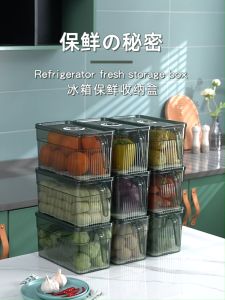 Fridge Food Storage Box Kitchen Refrigerator Seal Fresh Box For Vegetable Fruit Meat Fresh-Keeping Refrigerator Drawer Stackable Container 冰箱收纳盒