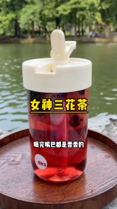 [SG Ready Stock] 50PCS Mulberry Rose Tea 桑葚玫瑰洛神花茶女神素颜茶美容养颜暖宫调理 Beauty Tea