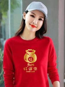 เสื้อสเวตเตอร์คอตั้งแขนยาวทรงหลวมพิมพ์ลายการ์ตูนสำหรับผู้หญิง ฤดูใบไม้ร่วง/ฤดูหนาว 2026 แฟชั่นลำลอง