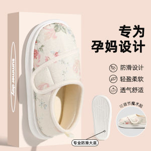 Maternity Slippers Comfortable Breathable Soft Bottom Thin Design Postpartum Slip-On Cotton Slippers for Women Home Use