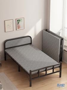 Portable Foldable Bed for Adults 1.2m