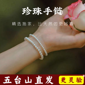 Rare Exquisite Round Perfect Artificial Pearl Bracelet 14K Gold Plated Stackable Women's Jewelry Fashion Accessories