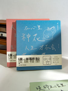 The Green Grass Time Me as Shown in the Picture Self-Adhesive Coating Photo Album Family Large Capacity Storage Book 345-Inch Commemorative Book