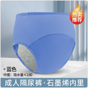 Leakproof Washable Adult Incontinence Underwear Cotton mid Waist Briefs Elderly Men Women Home Comfortable Absorbent Underpants