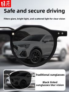 MoJon | Retro Black Frame Prescription Sunglasses For A Cool Stylish Small Face