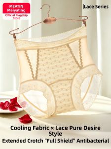 MEATIN | Shaping Lace High-Waist Underwear Female