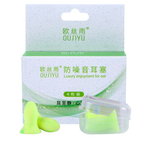Earplugs Anti-Noise Sleep Super Soundproof Sleeping Special Anti-Noise Artifact Mute Student Noise Reduction Cover Night Dormitory