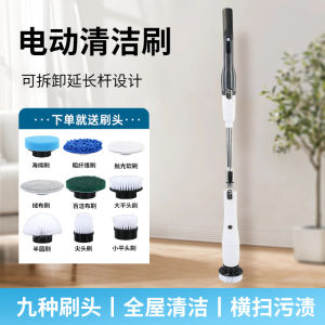 Wireless Electric Mop Brush Automatic Spray Water Cleaning Floor Lazy Person Household Appliance Mopping Floor Cleaner