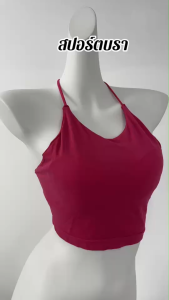 พร้อมส่ง เสื้อสายเดี่ยว มีฟองน้ำ สายด้านหลังT เว้าหลังเซ็กซี่ M657