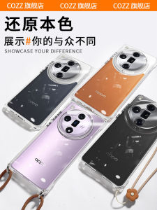 Oppo Findx7 Ultra Protective Case Corner Crossbody Curved Screen Full Lens Coverage Shockproof Silicone Simple Creative Design