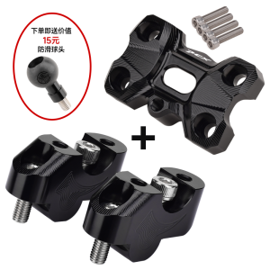 Honda Pcx160 Mã Chiều Cao Vòi Xe Máy Sửa Đổi Tay Cầm Nâng Đế Sau Khi Di Chuyển Phụ Kiện Thương Hiệu Chekis