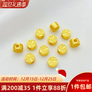 Large Hole Sand Gold Strong Color Bracelet And Necklace DIY Accessories Lucky Charm Spacer Beads Handmade Fashion Jewelry