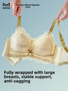 Miiow | Wireless Lace Bra Womens Summer Thin Style Small Chest Illusion Slimming Side Breast Reduction Anti-Sagging Backless Underwear