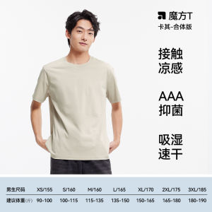 Áo Thun Nam Semir Tay Ngắn Mùa Hè 2025 Màu Trơn Thấm Hút Nhanh Khô Kháng Khuẩn Chống Nắng Cổ Tròn Cotton Polyester