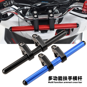 Universal Motorcycle Handlebar Bracket Modification Childrens Cowling U2/U3 F400T Specialized UMEX Multifunctional Bar Support