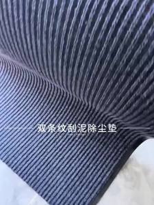 LUOYOUTE | Stain-resistant Wash-free Non-slip Door Mat