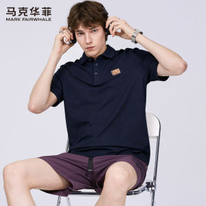 Mark Fairwhale | Cooling Antibacterial Polo Shirt