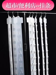 10PCS 54cm PVC 12 Injection Plastic Supermarket Food Hanging Strip Transparent Hanging Strip Merchandising Clip Strips(Free Hook)Weder