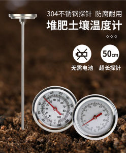 Stainless Steel Food Thermometer Measuring Food Center Thermometer Soil Compost Water Temperature Thermometer Long 50cm