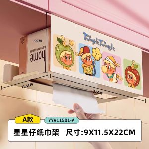 Inverted Hanging Kitchen Tissue Holder Bathroom Cabinet Towel Box Face Wash Cloth Storage Box No Drilling Required Iron Art