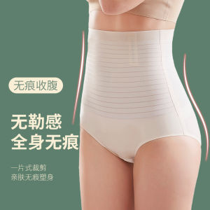 YOLO High Waist Lightweight Seamless Belly Contraction Body Shaping Briefs High Elastic Tight One Piece Women s Underwear