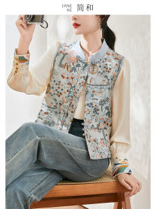 Jianhe Cloud Want to Dress New Chinese Style Gold Thread Embroidery Retro National Style Button Backless Vest Womens Stand Collar