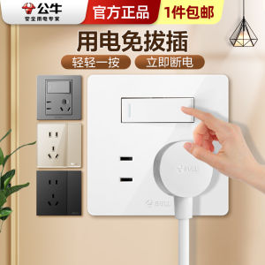 Bộ Công Tắc Ổ Cắm Điện BULL 86 Loại Ổ Cắm Điện Đơn Điều Khiển Từ Xa Ổ Cắm Điện Gia Dụng Ổ Cắm Điện Mặt Phẳng Ổ Cắm Điện Hai Chiều