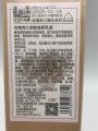 Fashion Life Elements Counter Genuine Goods ● Fashion Life ● Fj007 Rose Almond Meticulous Face Lotion. 