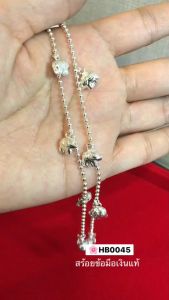 ITS MEสร้อยข้อมือเงินแท้92.5% ข้อมือสำหรับเด็ก ร้อยตุ้งติ้งช้าง น่ารักๆ กระดิ่ง 1 ลูก(เรือนเงินแท้)