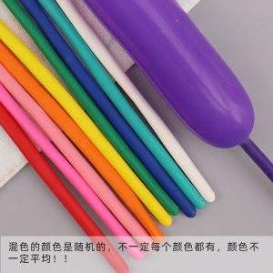 Dày Dặn Màu Ngọc Trai 260 Bóng Dài Magic Hoạt Hình Dễ Thương Hoa Bong Bóng Hình Thủ Công Cho Trẻ Em Bong Bóng Cao Su