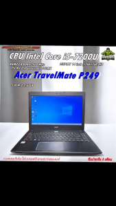 Acer TravelMate P249-M Laptop | Core i5-6200U RAM 16GB SSD 256GB Intel HD Graphics 520 14" HD (1366x768) Win10 Pro REFURBISHED