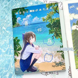 New Japanese Cute Fish You Related Sticker Book Girl Different Styles Ins Style Handbook Sticker Diary Material Decoration Gift