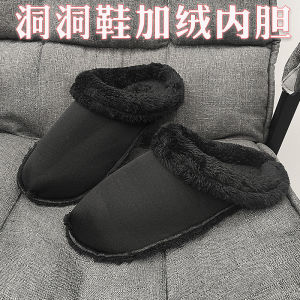 Hole Shoes Winter Stuffed Insole Accessories Cotton Cover Velvet Fur Liner Winter Lining Shoe Cover Fit Crocs
