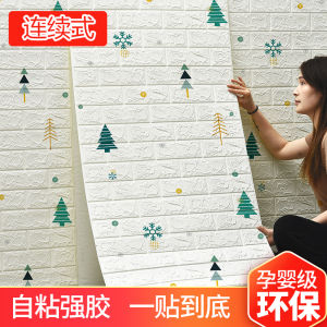 Ding Lian XPE Foaming สติ๊กเกอร์ติดผนัง 3D สัตว์รูปแบบ Minimalist สไตล์โมเดิร์นกันน้ําความชื้นสําหรับห้องเด็ก