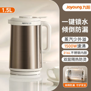 Joyoung Anti-Tip Electric Kettle Home Use Stainless Steel Insulated Water Boiling Pot 1.5L Capacity Automatic Switch off Feature