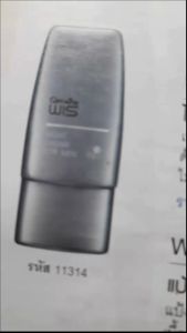 ส่งฟรี ไนท์ครีมของแท้ ฟื้นฟูผิวหน้า ครีมสำหรับชาย ผิวหน้าผู้ชายขาดความสดใส ครีมบำรุงตอนกลางคืน ครีมบำรุงหน้า ไนท์ครีม วิส กิฟฟารีน 40g.