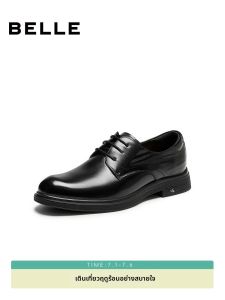 Belle | Autumn New Business Casual Leather Shoes Male Height Increasing