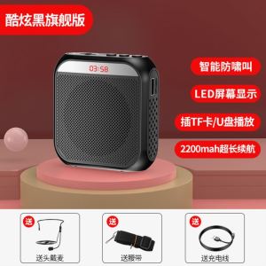 Portable Teachers Mini Bee Amplifier Large Volume Loudspeaker for Lectures And Tours Lightweight And Convenient for Teachers