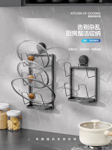 Ecoco Kitchen Pot Cover Rack Organizer Suction Cup Pot Lid Holder Pot Lid Cutting Board Storage Rack