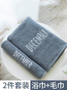 Pure Cotton Bath Towel Set of 3 Absorbent Bath Towels for Men And Women Home Use Couples Adult Bath Wraps Non-Slip Towels