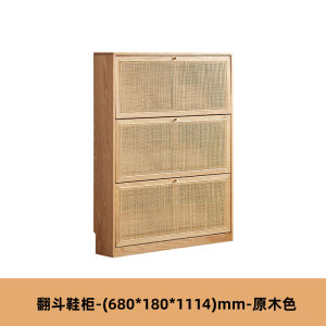 Solid Wood Shoe Cabinet Home Doorway Doorway Tilting Shoe Rack Scandinavian Oak Ultra-Thin Narrow Rattan Entrance Cabinet