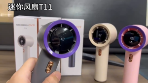 RYLAS 200Gears Handheld Electric Fan Mute High-speed USB Portable Outdoor Small Cooling Fan