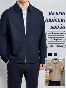 แจ็คเก็ตแจ็คเก็ตคอปกตั้งลำลองเกาหลีบาง เสื้อแจ็คเก็ตรุ่นบางของผู้ชาย กันลม ฤดูใบไม้ผลิและฤดูใบไม้ร่วง