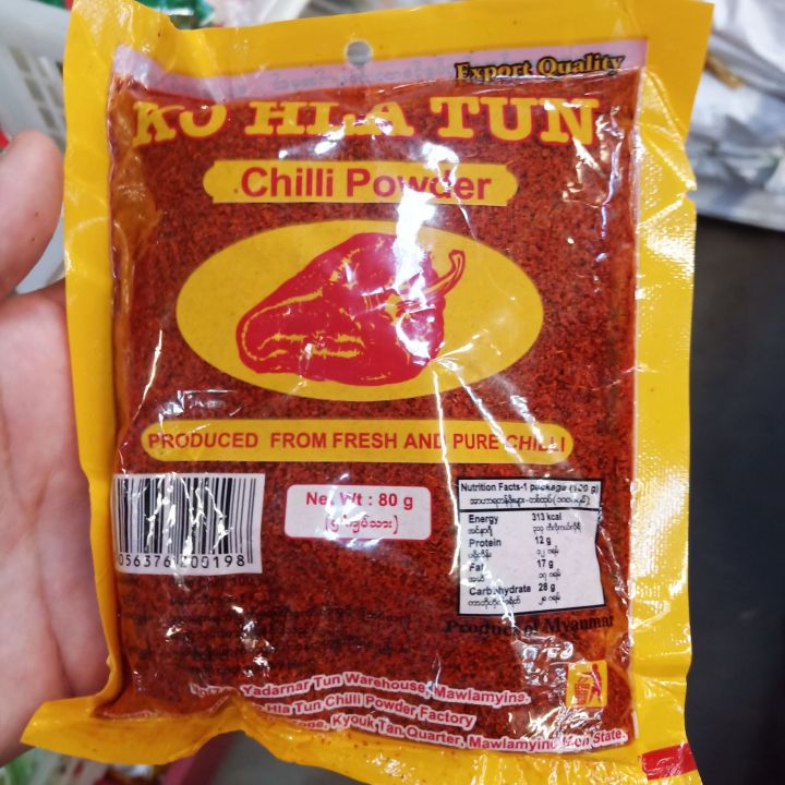 🌶️พริกป่นแห้ง พม่า ขนาด 3 ถุงราคาสุดประหยัด💯👍🏻 | Lazada.co.th