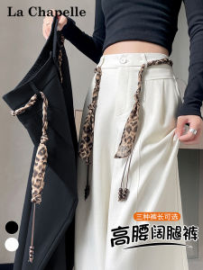 La Chapelle High Waist Wide Leg Suit Pants Womens Slim Fit Khaki Color Autumn Loose Straight Casual Trousers