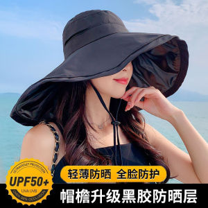Womens Sun Protection Hat Black Glue Large Brim UV Protection Sunshade Hat Outdoor Summer Fisherman Cap Cycling Sun Hat