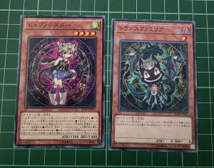 YUGIOH Japanese SD31-JP019 FLOD-JP029 催眠妹妹+轉換使魔 Hypnosister + Trancefamiliar 1SET (N) NEAR MINT 97%
